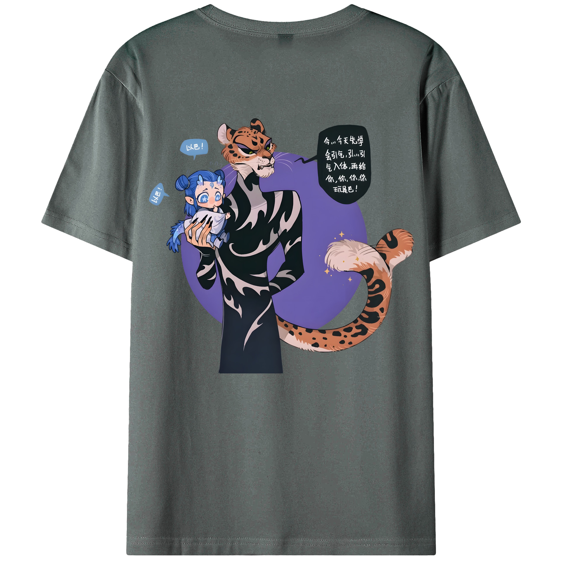 （画像用） Ne Zha 2 ナタ 魔童の大暴れ 綿100％ メンズ半袖Tシャツ（バックプリント） 通気性